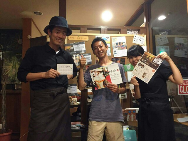 f:id:gesthouseen:20160814171946j:image f:id:gesthouseen:20160814171946j:image