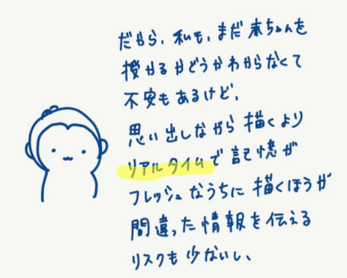 f:id:gesugesumi:20200819230957p:plain f:id:gesugesumi:20200819230957p:plain