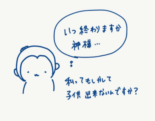 f:id:gesugesumi:20200819234153p:plain f:id:gesugesumi:20200819234153p:plain