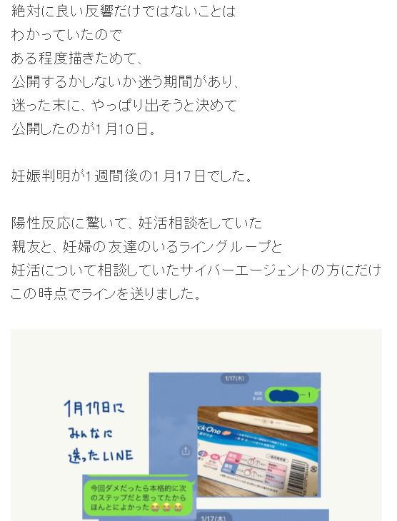 f:id:gesugesumi:20200824002119p:plain