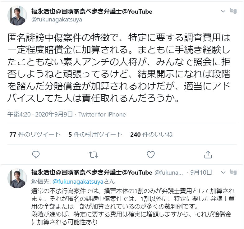 ゲスで怠惰なブログ