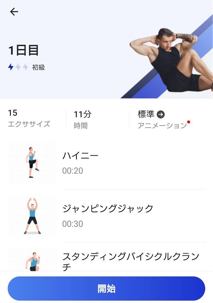 f:id:gesuido:20210311154347j:image