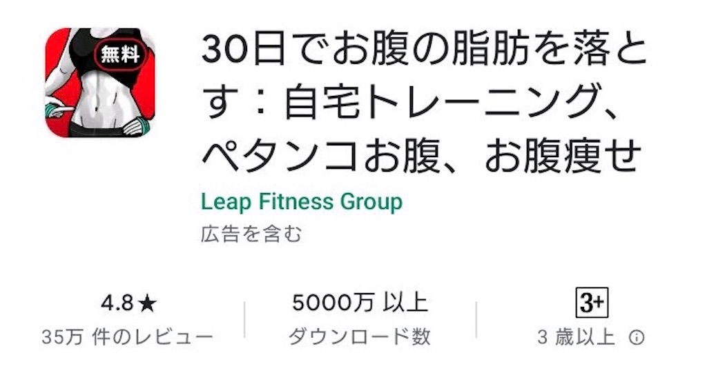 f:id:gesuido:20210311154446j:image