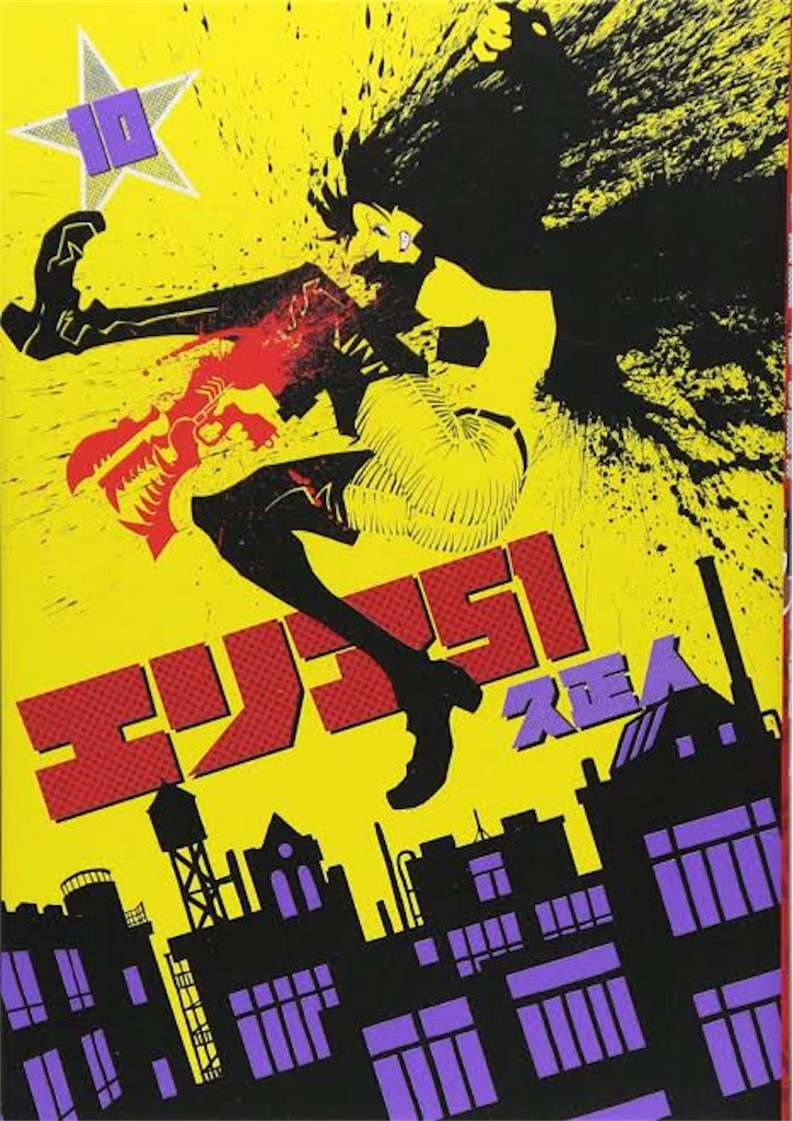 f:id:gesumori:20181113121957j:image