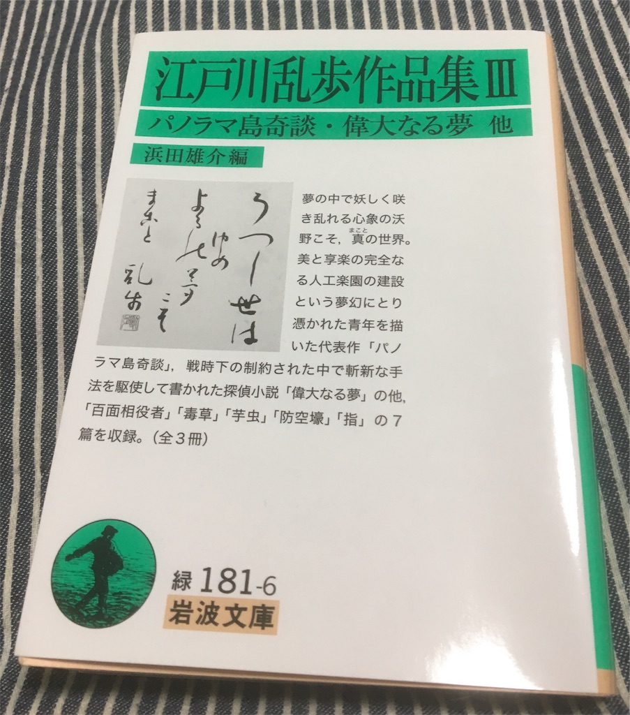 f:id:gesumori:20181215233209j:image f:id:gesumori:20181215233209j:image