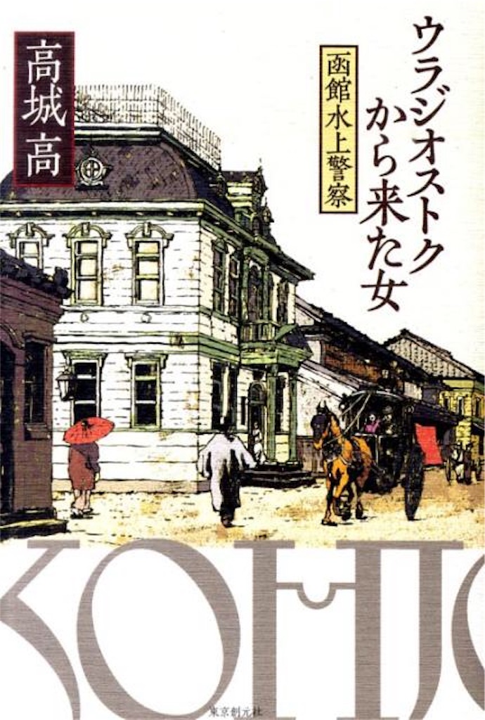 f:id:gesumori:20190129163755j:image