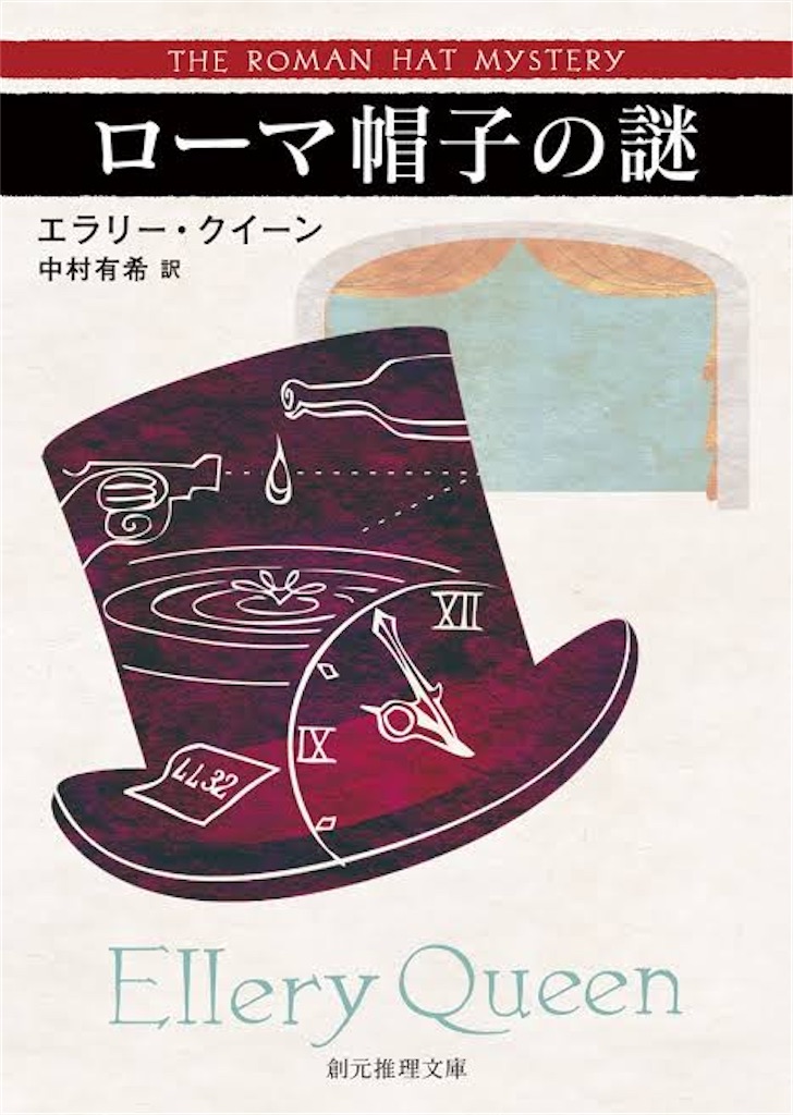 f:id:gesumori:20200310004415j:image f:id:gesumori:20200310004415j:image