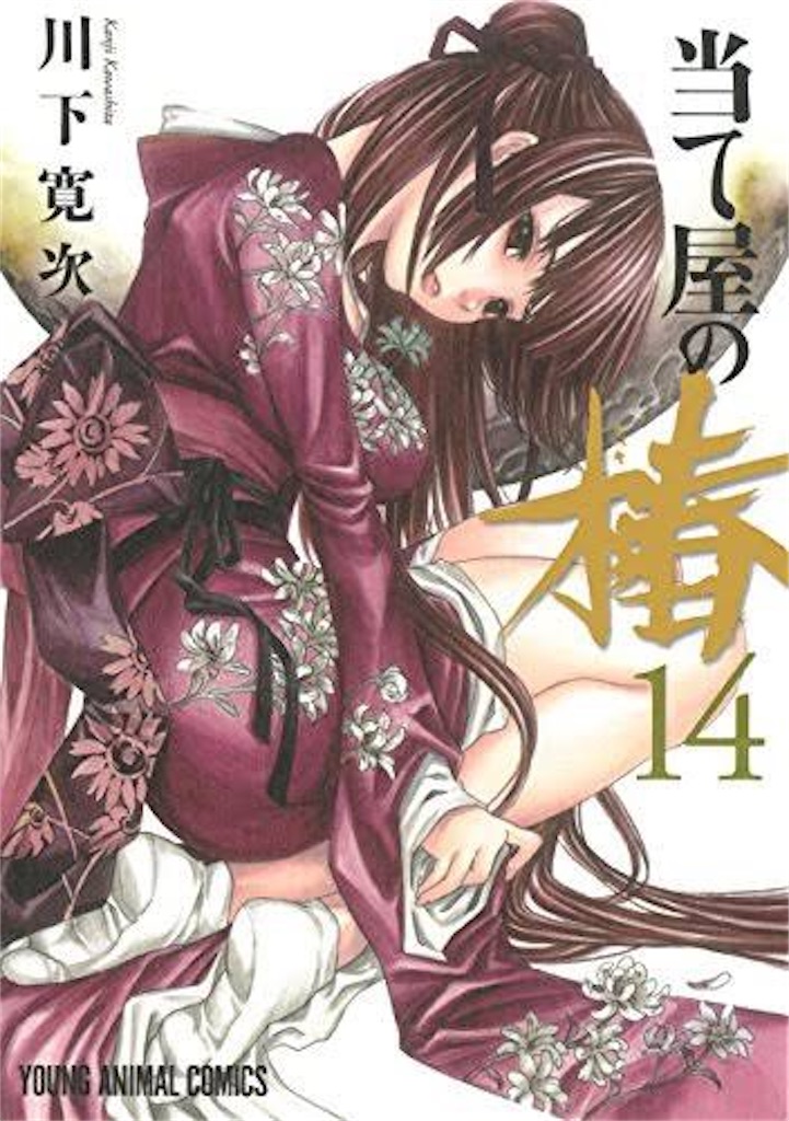 f:id:gesumori:20200310005056j:image f:id:gesumori:20200310005056j:image