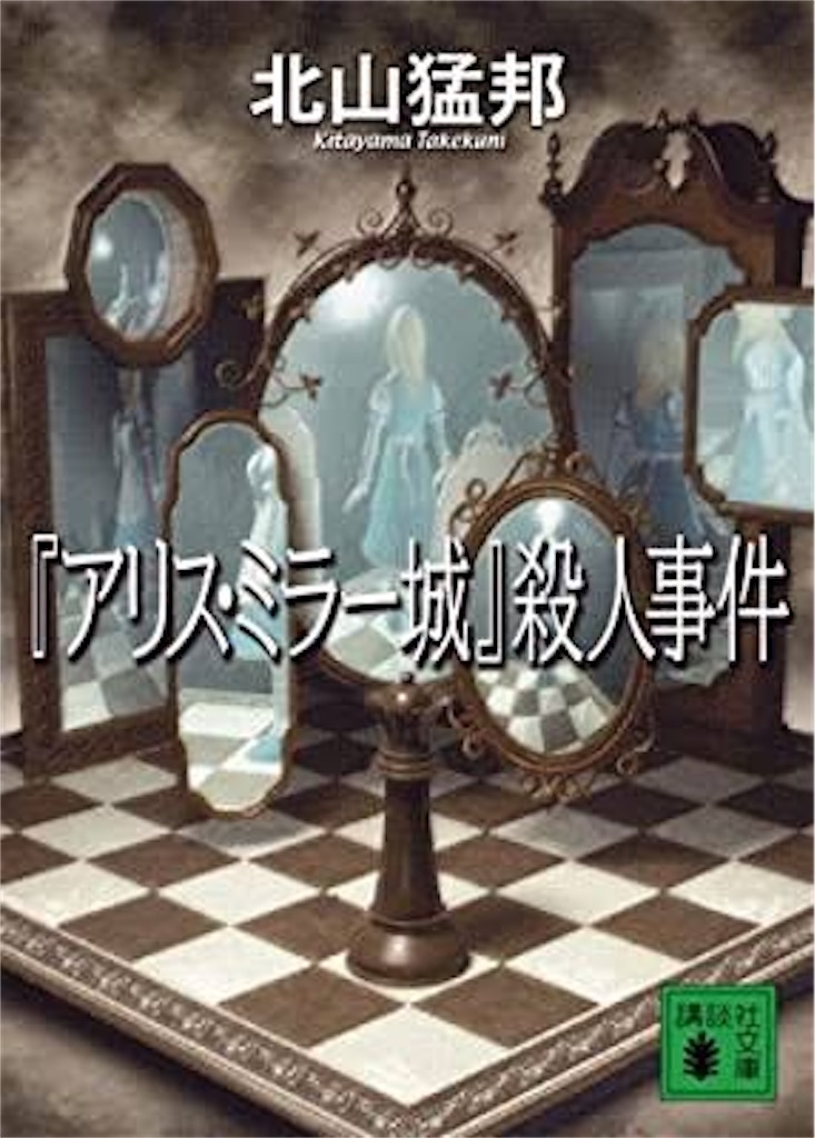 f:id:gesumori:20200828192655j:image f:id:gesumori:20200828192655j:image