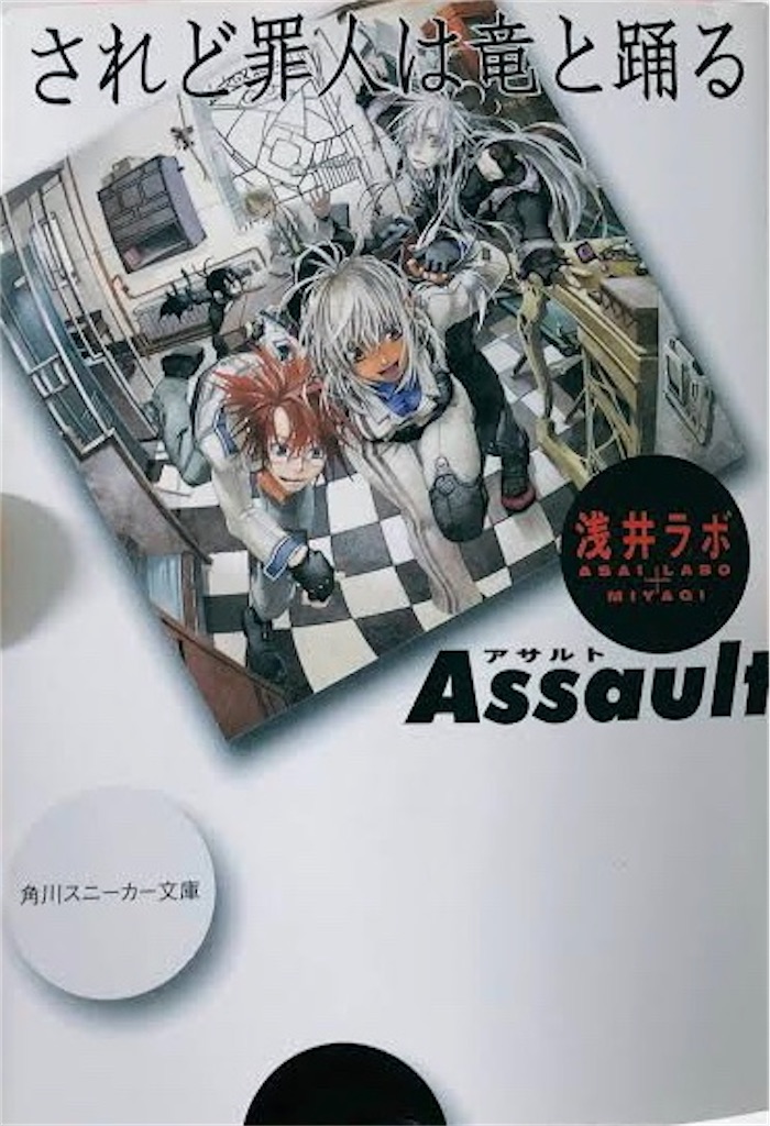 f:id:gesumori:20200828193705j:image f:id:gesumori:20200828193705j:image