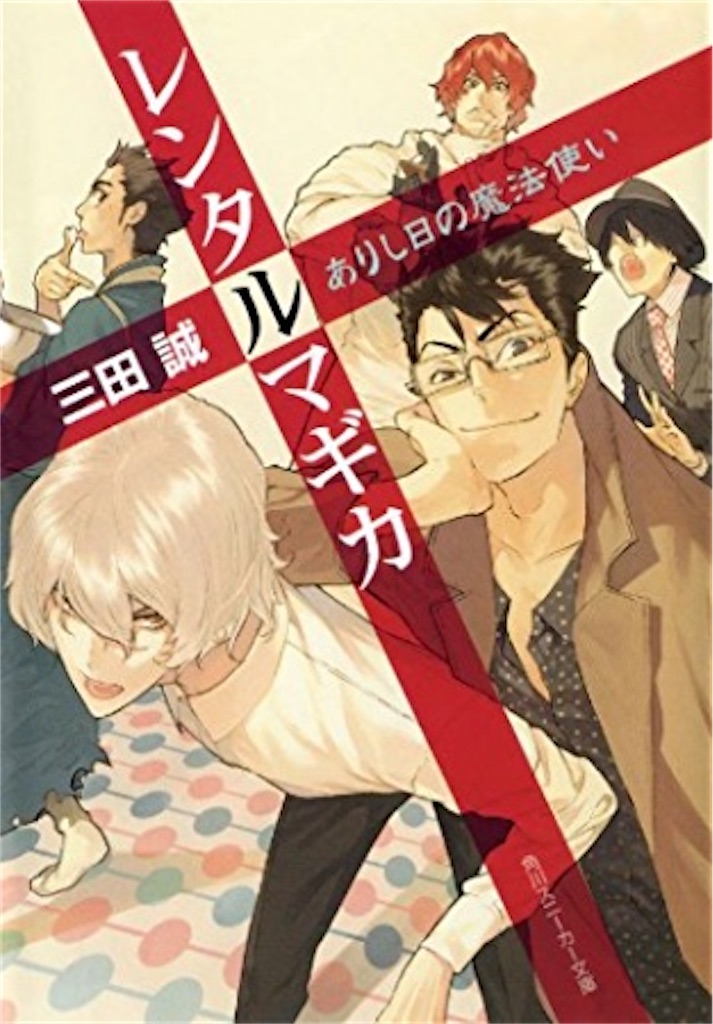 f:id:gesumori:20200828193818j:image f:id:gesumori:20200828193818j:image