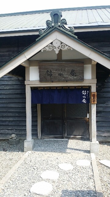 f:id:gesunekochang:20180603155309j:image