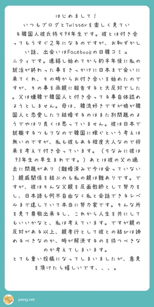 f:id:gesusu:20180128125642j:plain f:id:gesusu:20180128125642j:plain