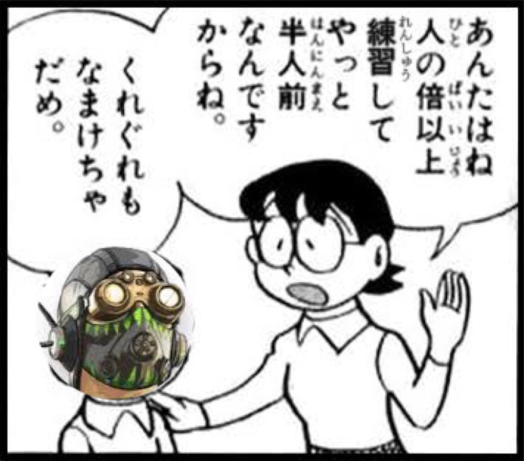 闘将平山男