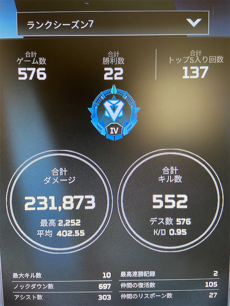 闘将平山男