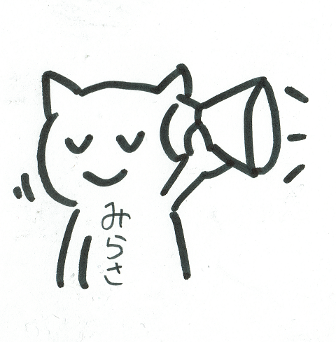 f:id:get_miraisearch:20201005195513p:plain
