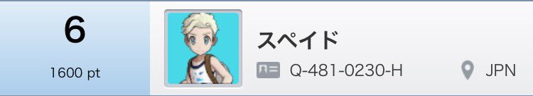 f:id:get_on_42:20170924003804j:plain f:id:get_on_42:20170924003804j:plain
