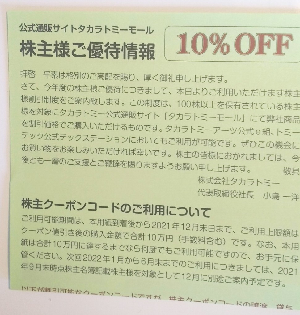 f:id:get_propose:20210603091354j:plain