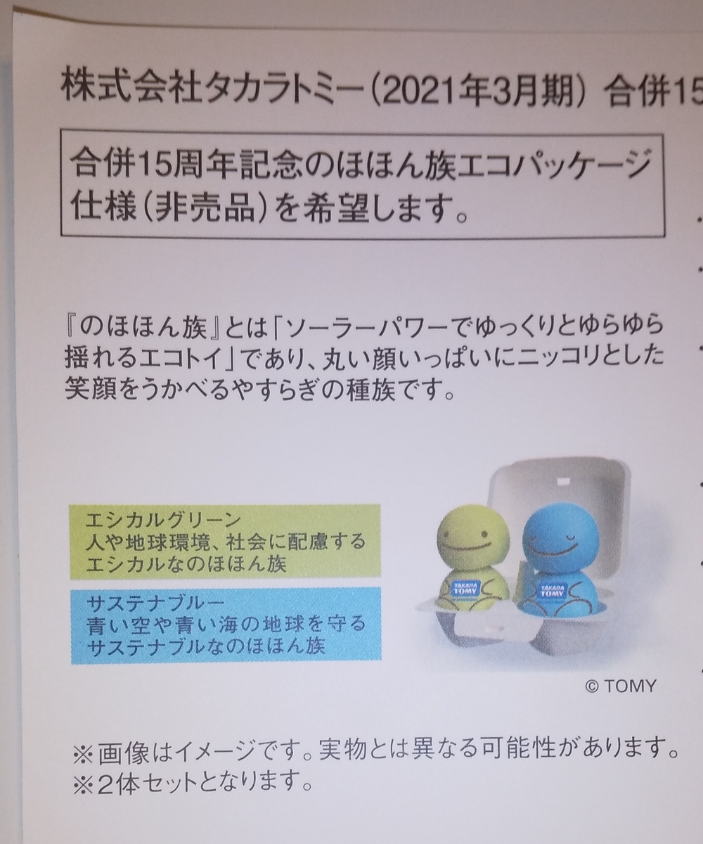 f:id:get_propose:20210603164633j:plain