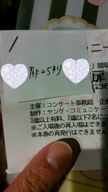 ジュニア祭でデジチケのはずが手書きチケットになった座席難民のはなし 純愛レンズ ジュニア祭でデジチケのはずが手書きチケットになった座席難民のはなし 純愛レンズ