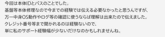f:id:geta206:20170613001331p:plain