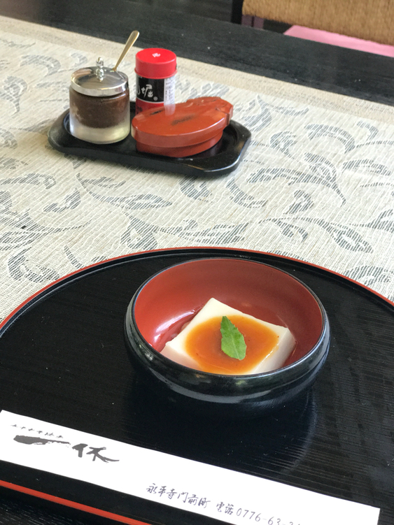 f:id:geta206:20180222195433j:plain