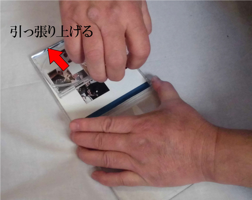 Cdケースの交換は簡単 動画と画像で方法と手順をバッチリ解説 音のブログ Cdケースの交換は簡単 動画と画像で方法と手順をバッチリ解説 音のブログ