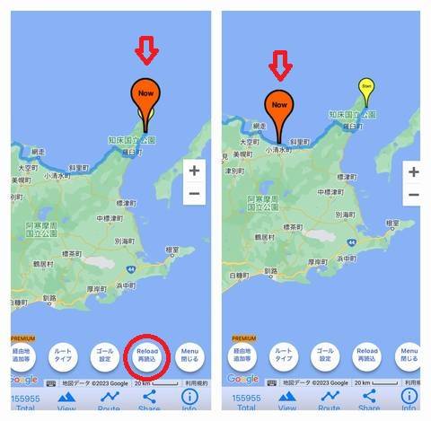 Smanpoの再読込ボタンの使い方