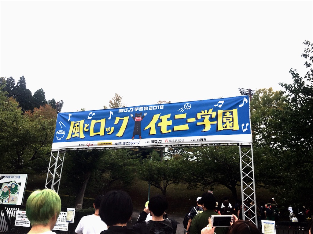 f:id:getasan:20180908164057j:image