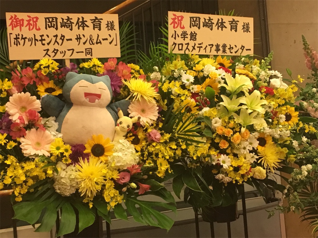 f:id:getasan:20190614005025j:image