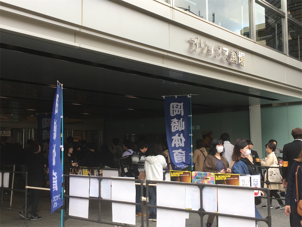 f:id:getasan:20190614005029j:image
