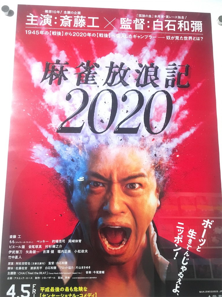 f:id:getasan:20190614094400j:image