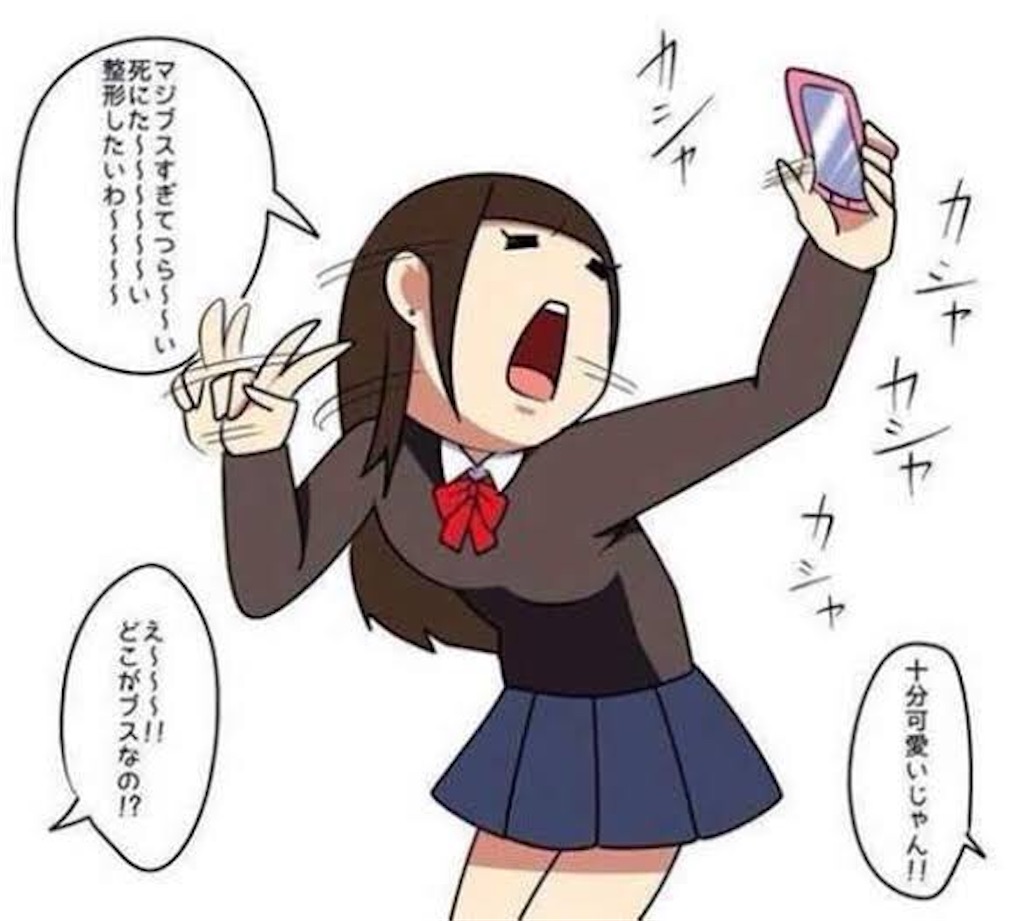 エロイプ jc
