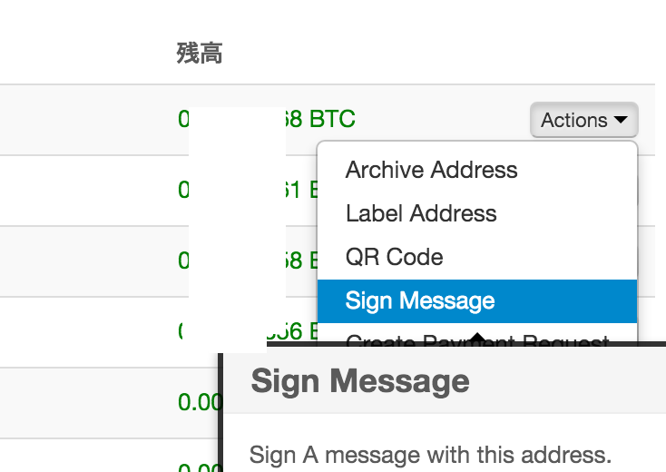 f:id:getbitcoin:20151203164006p:plain