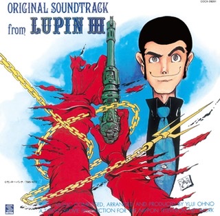 ルパン三世 | ビター&スウィートな70'Sロック名盤 - 他の人が書かない