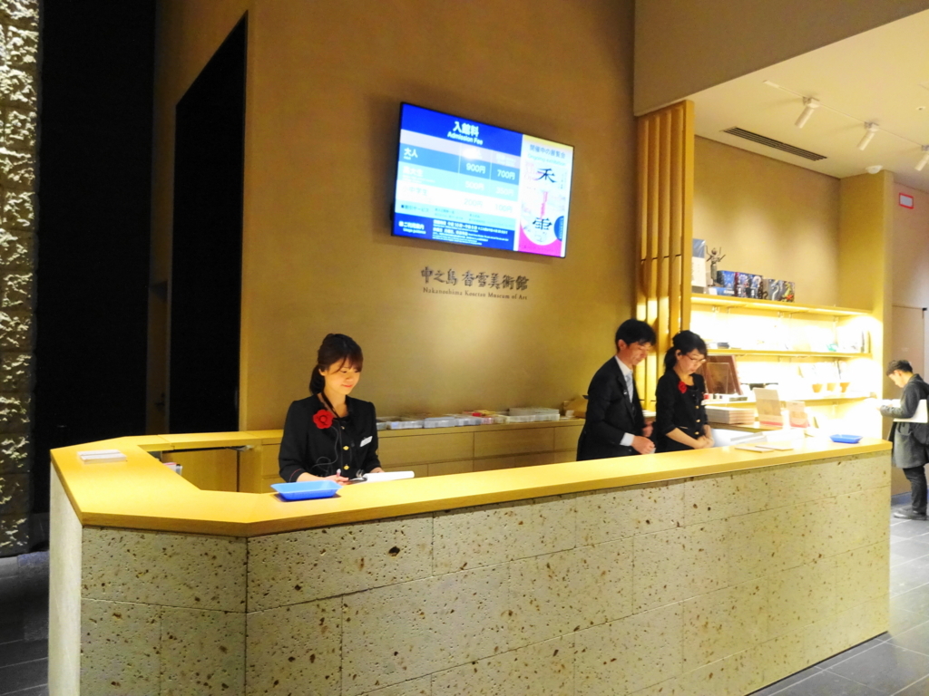 f:id:getoriba:20180323165840j:plain