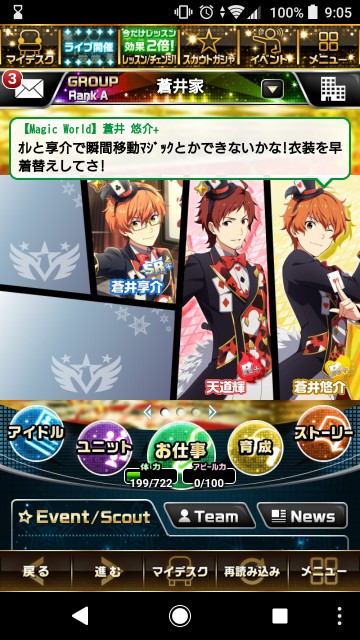 f:id:getsuki1116:20180910074827j:image f:id:getsuki1116:20180910074827j:image