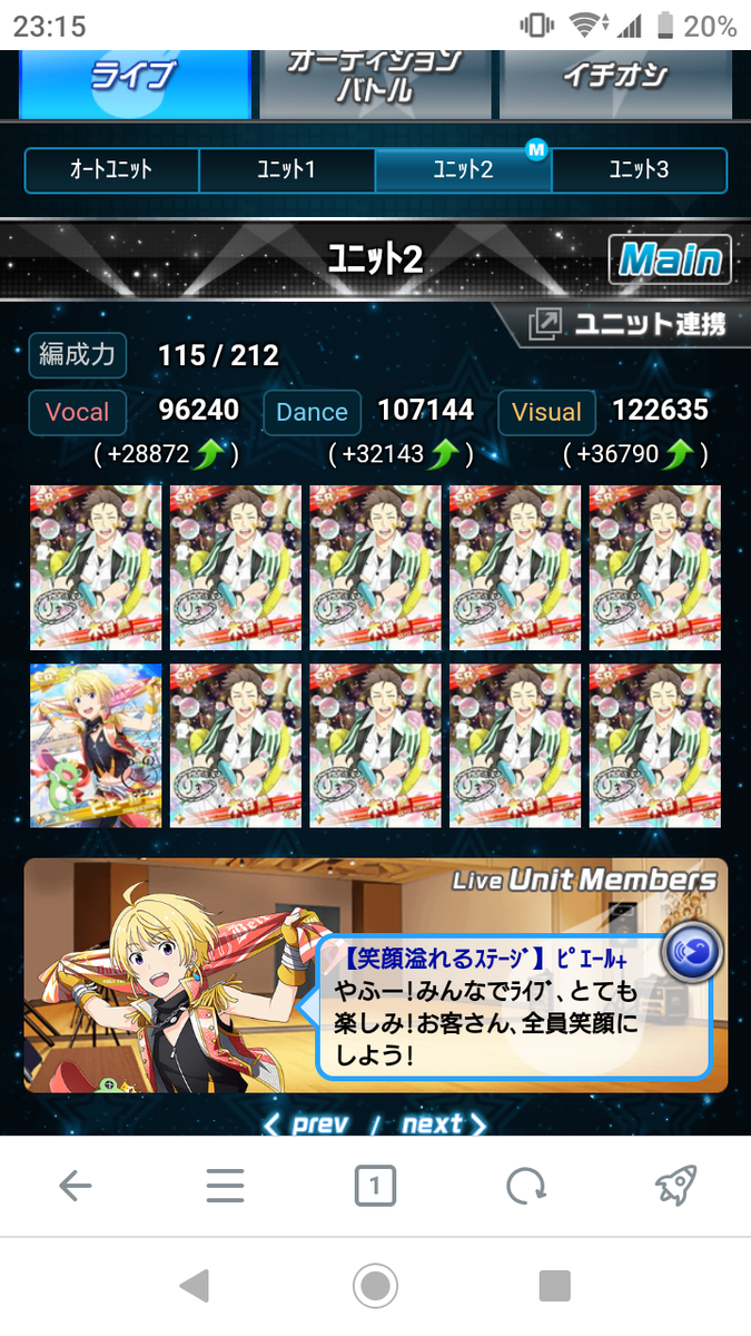 f:id:getsuki1116:20200514100017p:plain