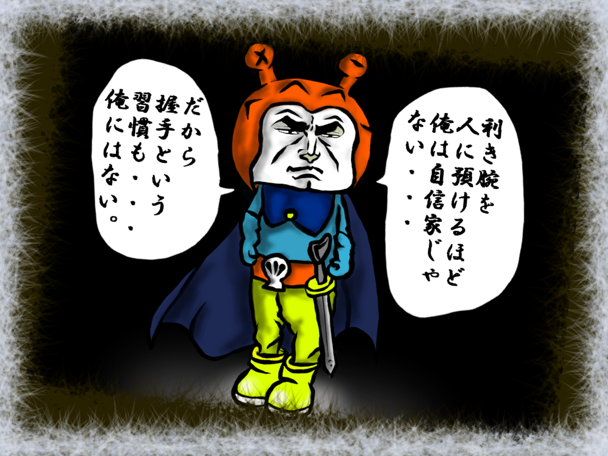 f:id:gettama:20190331231355p:plain f:id:gettama:20190331231355p:plain
