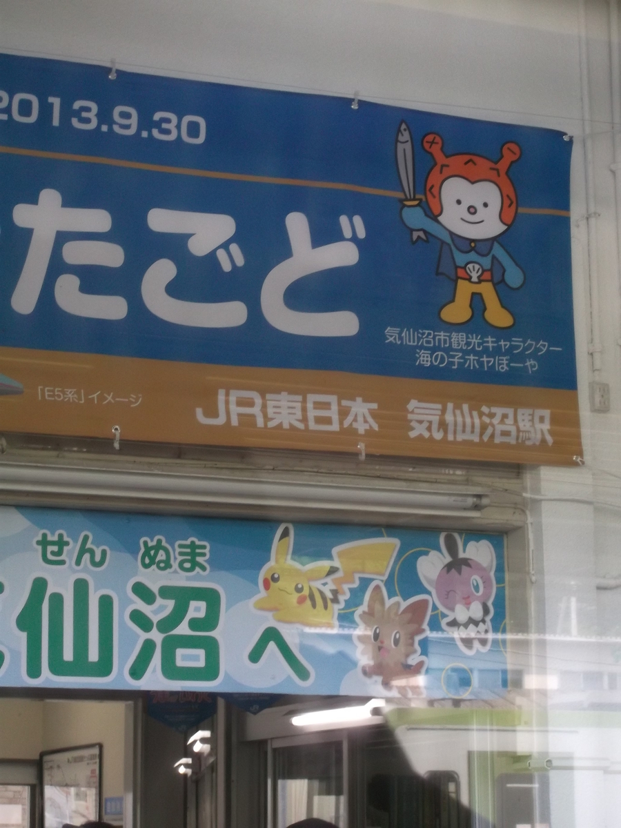 f:id:gettama:20190331231438j:plain f:id:gettama:20190331231438j:plain