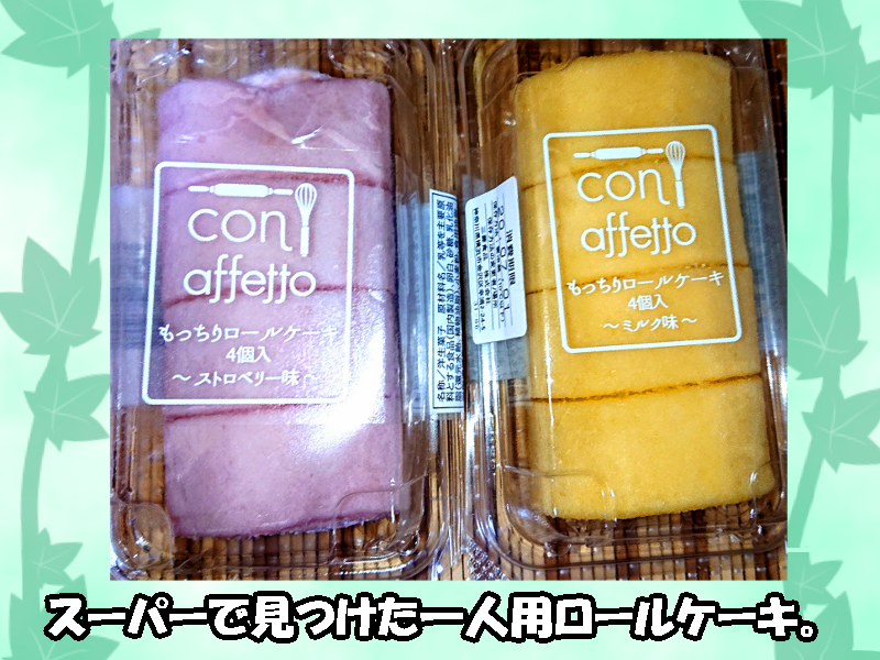 全身筋肉痛と金縛りの違い 日々是由無し事なれど
