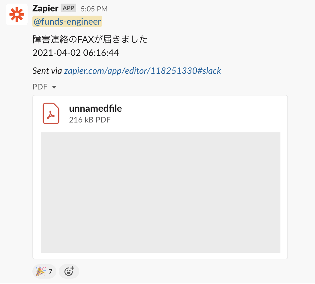f:id:gettergot:20210402174414p:plain