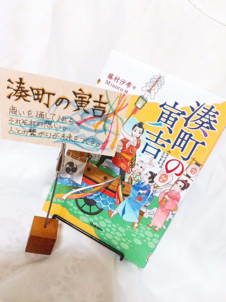 f:id:getuguudou:20201013200405j:plain f:id:getuguudou:20201013200405j:plain