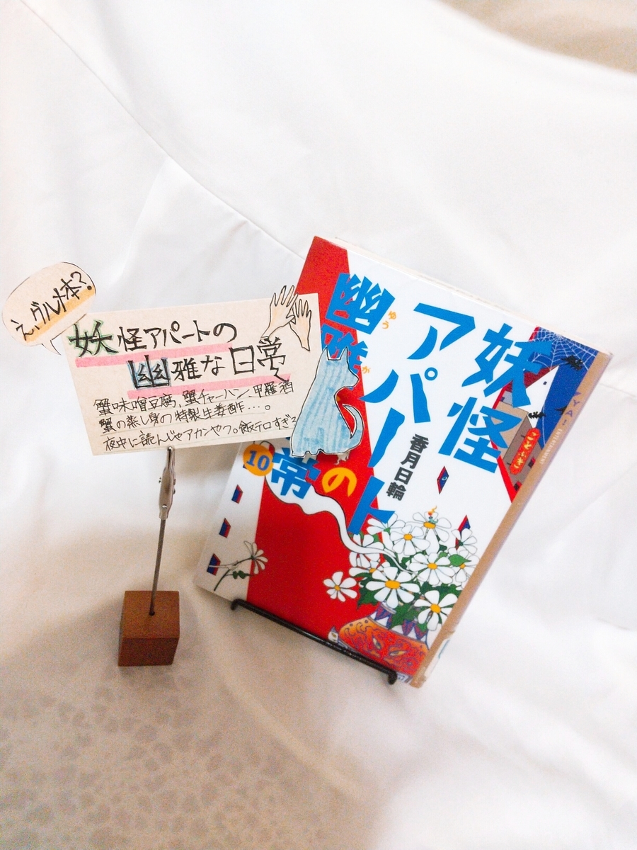 f:id:getuguudou:20201014220720j:plain f:id:getuguudou:20201014220720j:plain