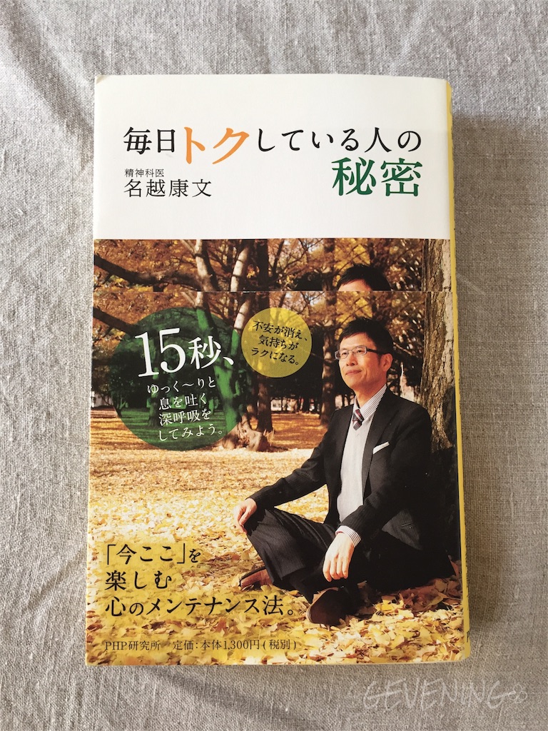 f:id:gevening:20161204175129j:image f:id:gevening:20161204175129j:image