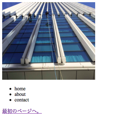 f:id:gevvoihorry:20160422070158p:plain f:id:gevvoihorry:20160422070158p:plain