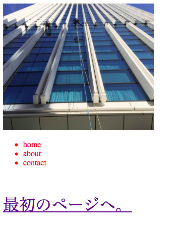 f:id:gevvoihorry:20160422160318p:plain f:id:gevvoihorry:20160422160318p:plain