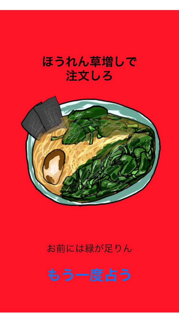 f:id:gevvoihorry:20160621164405j:plain