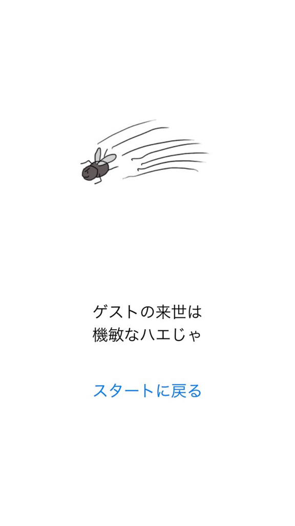 f:id:gevvoihorry:20160621171757j:plain f:id:gevvoihorry:20160621171757j:plain