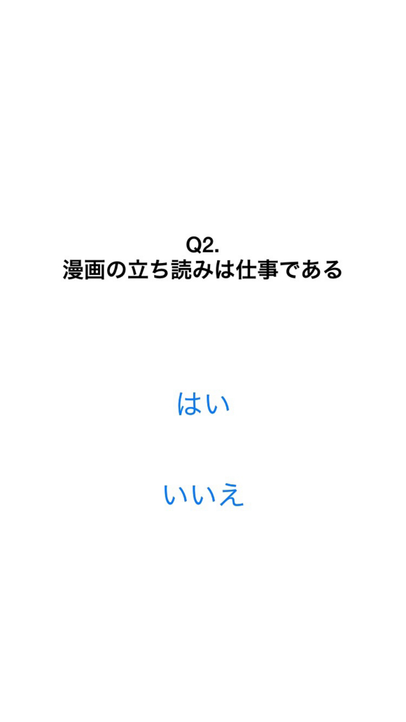 f:id:gevvoihorry:20160621173908j:plain